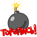 Stiker Riçi #27 ВКонтакте