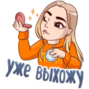 Стикер Марьяна Ро #16 ВКонтакте