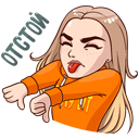 Стикер Марьяна Ро #26 ВКонтакте