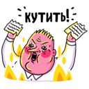 Стикер ШКЯ #5 ВКонтакте