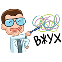 Стикер Команда 3в1 #4 ВКонтакте