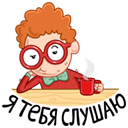 Стикер Команда 3в1 #19 ВКонтакте