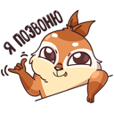 Стикер Квип #19 ВКонтакте