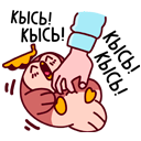 Стикер Совосень #5 ВКонтакте