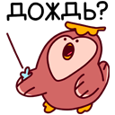 Стикер Совосень #17 ВКонтакте