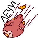 Стикер Совосень #29 ВКонтакте