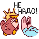 Стикер Совосень #32 ВКонтакте