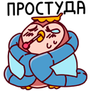 Стикер Совосень #35 ВКонтакте