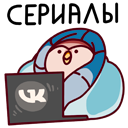 Стикер Совосень #37 ВКонтакте