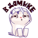 Стикер Бумажный тигр Руммка #6 ВКонтакте