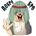 Стикер Гав-гав #4 ВКонтакте