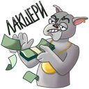 Стикер Гав-гав #27 ВКонтакте