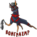 Стикер Гав-гав #34 ВКонтакте