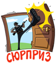 Стикер PUBG #4 ВКонтакте