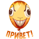 Стикер Ночь ужаса #18 ВКонтакте