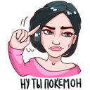 Стикер ТЕМНИКОВА #8 ВКонтакте