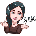 Стикер ТЕМНИКОВА #11 ВКонтакте