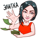 Стикер ТЕМНИКОВА #13 ВКонтакте