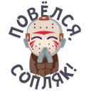 Стикер Маленькое зло #5 ВКонтакте