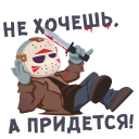 Стикер Маленькое зло #10 ВКонтакте