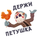 Стикер Маленькое зло #18 ВКонтакте