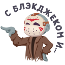 Стикер Маленькое зло #20 ВКонтакте