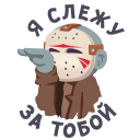 Стикер Маленькое зло #30 ВКонтакте