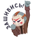 Стикер Маленькое зло #32 ВКонтакте