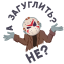 Стикер Маленькое зло #41 ВКонтакте