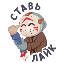 Стикер Маленькое зло #44 ВКонтакте