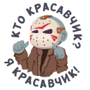 Стикер Маленькое зло #47 ВКонтакте