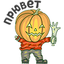 Стикер Всё ещё живые #1 ВКонтакте