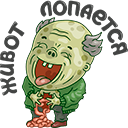 Стикер Всё ещё живые #6 ВКонтакте