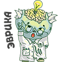 Стикер Всё ещё живые #22 ВКонтакте