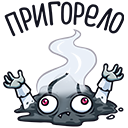 Стикер Граф Дракула #18 ВКонтакте