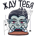 Стикер Граф Дракула #36 ВКонтакте