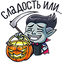 Стикер Граф Дракула #39 ВКонтакте