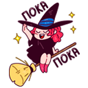 Стикер Имбирная ведьмочка #12 ВКонтакте