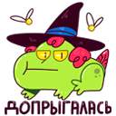 Стикер Имбирная ведьмочка #33 ВКонтакте