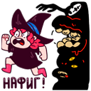 Стикер Имбирная ведьмочка #37 ВКонтакте