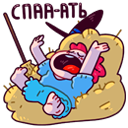 Стикер Имбирная ведьмочка #39 ВКонтакте