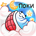 Стикер Привиденьице #12 ВКонтакте