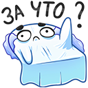 Стикер Привиденьице #16 ВКонтакте