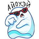 Стикер Привиденьице #27 ВКонтакте