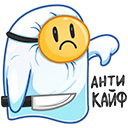 Стикер Привиденьице #32 ВКонтакте