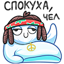 Стикер Привиденьице #40 ВКонтакте