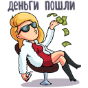 Стикер Капитаны #1 ВКонтакте