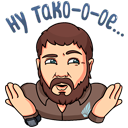 Стикер Капитаны #9 ВКонтакте