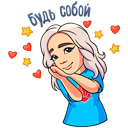 Стикер Капитаны #11 ВКонтакте