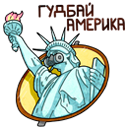 Стикер Чернобыль 2 #3 ВКонтакте